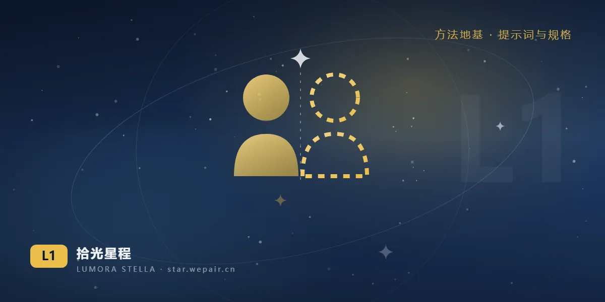 AI 数字分身实战训练营｜拾光星程 AI 实战教育